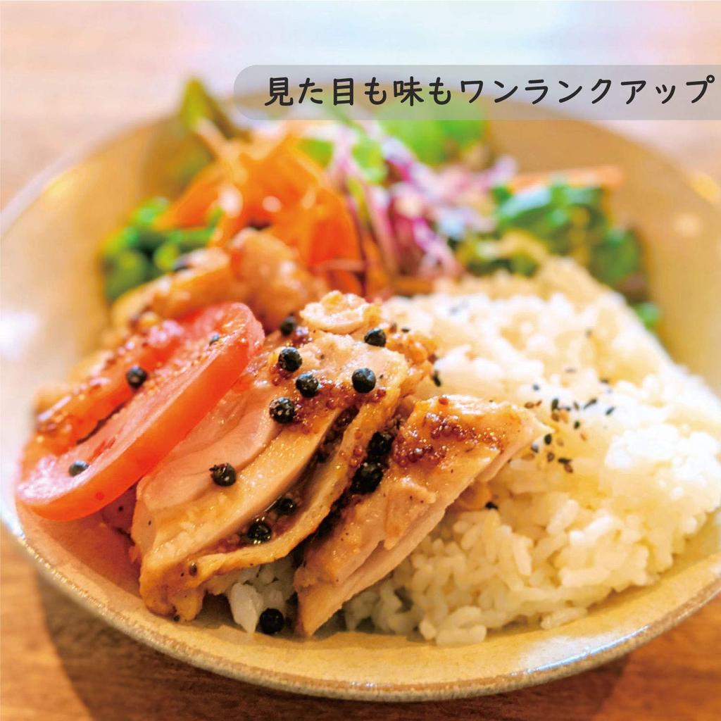 Organic Me Salted Whole Peppercorns, 50g x 3 bags, Made with the finest Kampot peppercorns