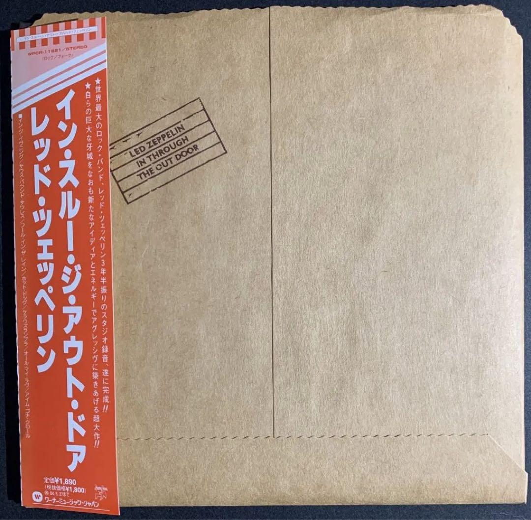 

[USED] LED ZEPPELIN / In Through the Out Door