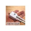 HORIC Antenna Splitter [Compatible with 4K/8K Broadcasting (3224MHz)/BS/CS/Terrestrial Digital/CATV] Integrated Cable 20cm White Screw-Type Connector