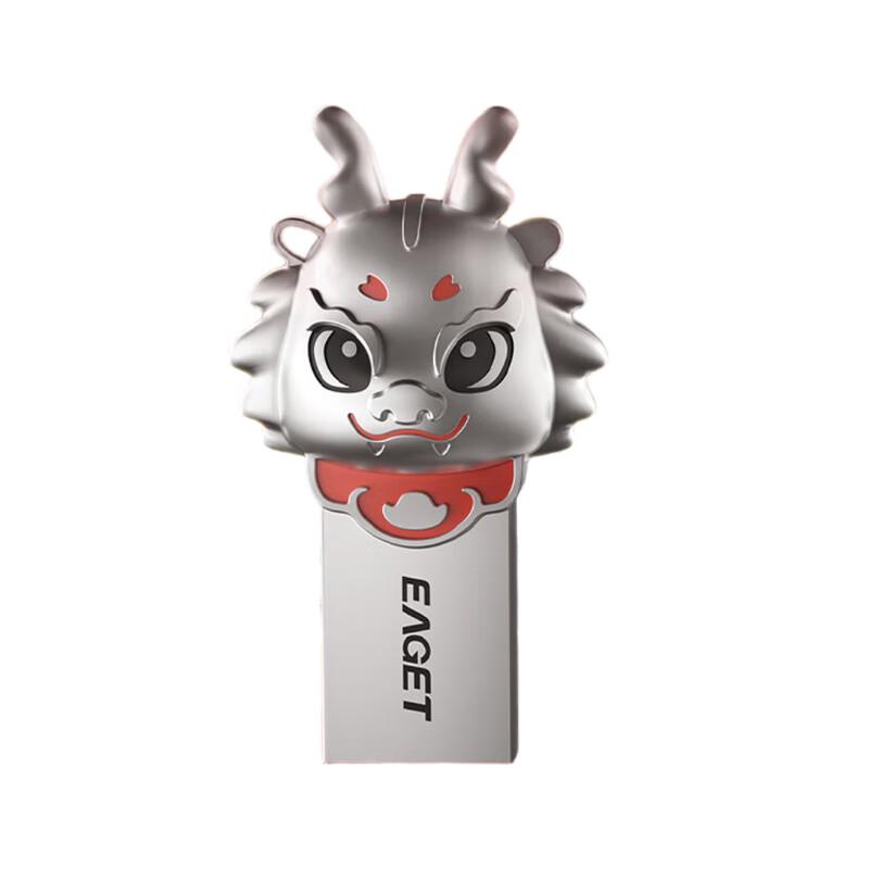 

EAGET USB3.2 U95 2024 Year of the Dragon USB Flash Drive