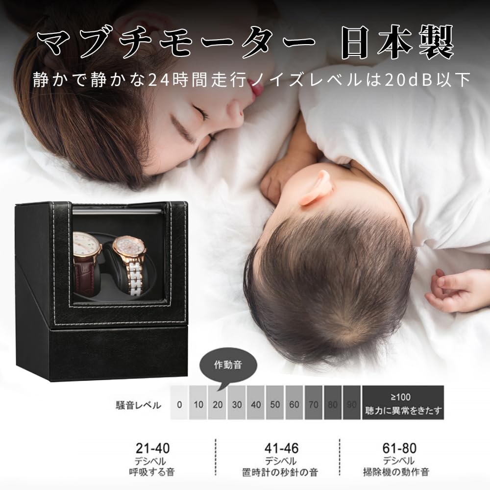 Automatic Watch Winder for Men and 2024 Upgrade Women, (Black - W135B)