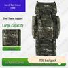 God of War 110L Tactical Mountaineering Backpack