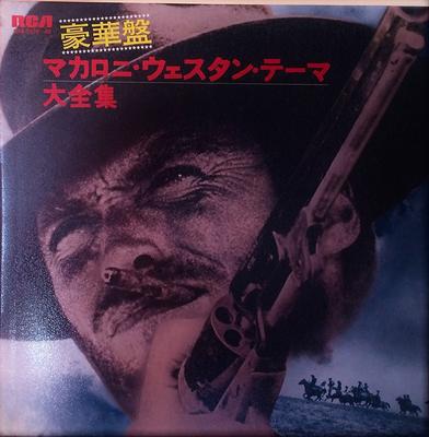 LP Record VARIOUS  Great Hits Of Italian Western Movie SRA913940 RCA Japan Soundtracks  Musicals Used