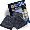On George Setagaya RICAUTO Car Wash Microfiber Cloth Car Motorcycle Washing Towel Super Drying Large Thick Twist M Size X 2 Pieces [Featured Tokoro's