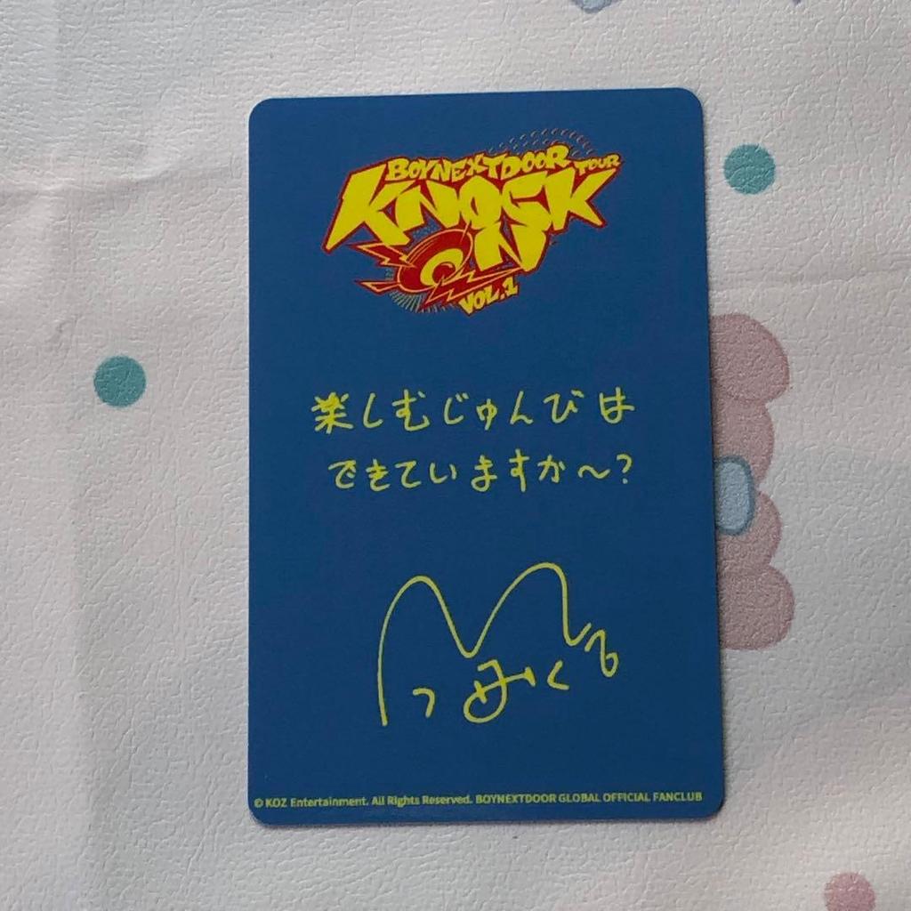 [USED] Jaehyun BOYNEXTDOOR FC Tachikawa Performance Bonus Trading Card Venue Exclusive