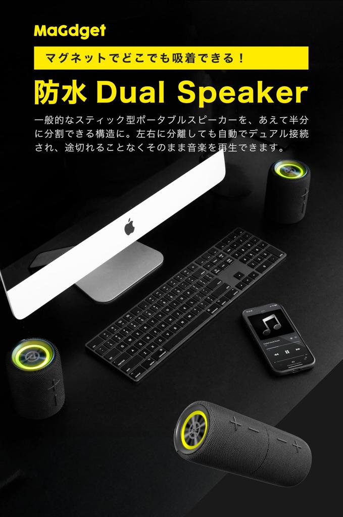 MaGdget Dual Separate Dual Bluetooth Magnetic Max Loud Portable Stereo SD AUX Long USB TELEC Certified Speaker, Speaker, Waterproof, IPX6, Speaker,