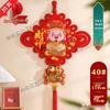 Large Chinese Knot Pendant with Fu Character - Festive New Year Decoration for Entrance Door - Year of the Horse Edition