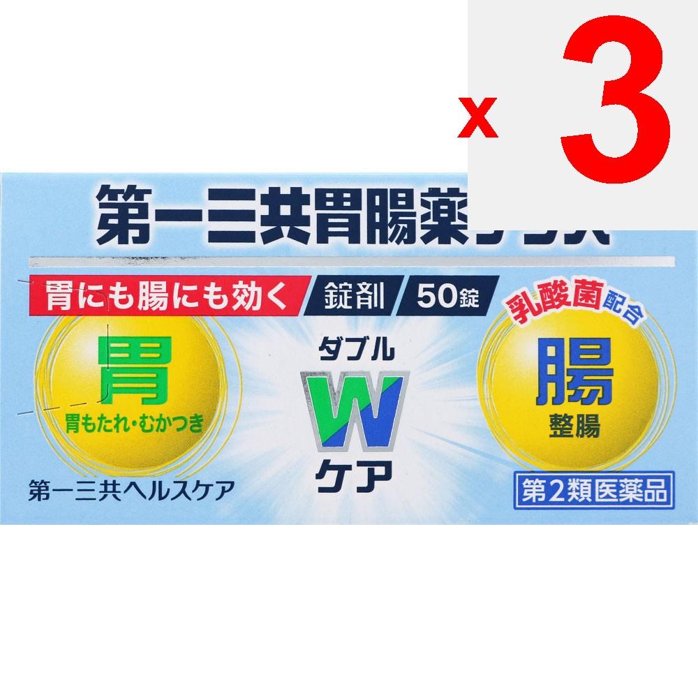 Daiichi Sankyo Healthcare Daiichi Sankyo Gastrointestinal Medicine Plus Tablets 50 Tablets Digestive Aid Efficacy: Indigestion, overeating, overdrinki