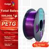 Caige 3D Printing Filament PETG 1.75mm Compatible with Taz, Creality, Elegoo, Zongwei Cube, Aurora 3D Printer Transparent Purple 1kg