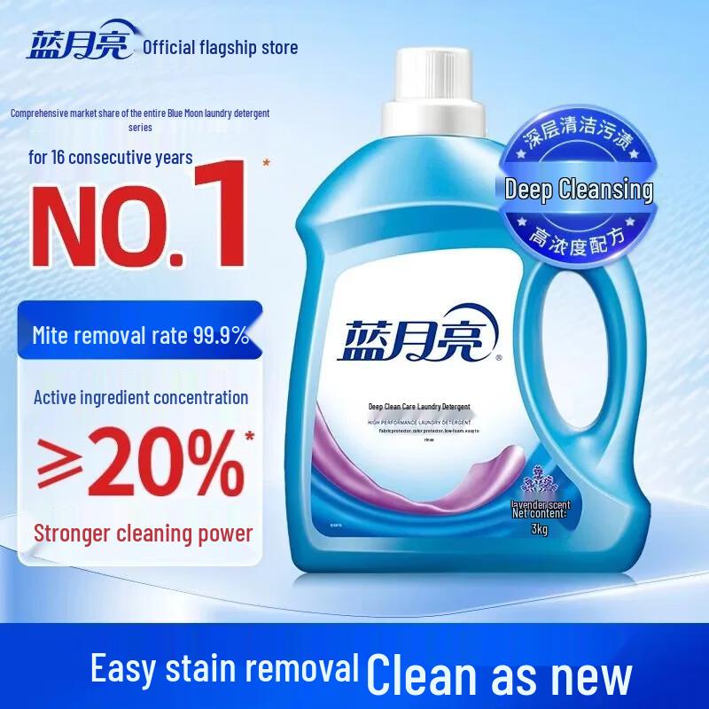 Blue Moon Deep Clean Laundry Detergent