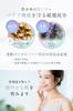Fiswhite Ceramide Lotion Whitening 200ml Moisturizing Aging Care Quasi-drug