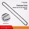 Electric Chainsaw Chain & Guide Plate for 4" To 20" Chainsaws - Right & Round Angles.
