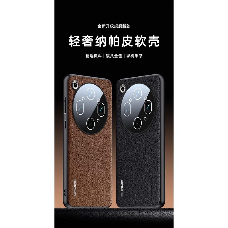 For OPPO Find X9 Ultra Leather Texture Camera Lens Film Protection Case For OPPO Find X9 Ultra Soft Silicone Shockproof Bumper