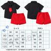 Halloween Cosplay for Short Long Kids Short Commemorative Parties Short [YCharu] Kids, Boys, Cosplay, Kids, Sleeves, Suit, Sleeves, Suspenders,