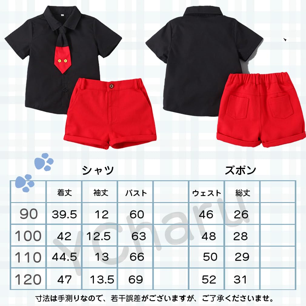 Halloween Cosplay for Short Long Kids Short Commemorative Parties Short [YCharu] Kids, Boys, Cosplay, Kids, Sleeves, Suit, Sleeves, Suspenders,