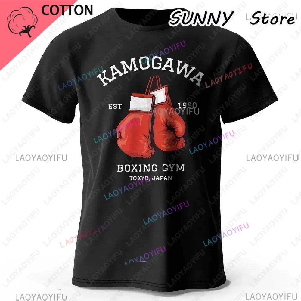 Streetwear Men Hajime No Ippo Printed Pure Cotton Vintage GYM Graphic TShirt Funny Manga Kamagowa Boxing Gym Unisex Casual Tops