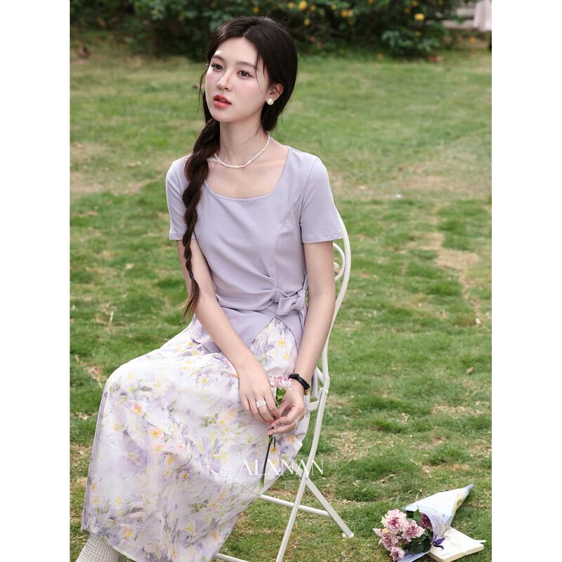 French Style Purple A-Line Midi Skirt