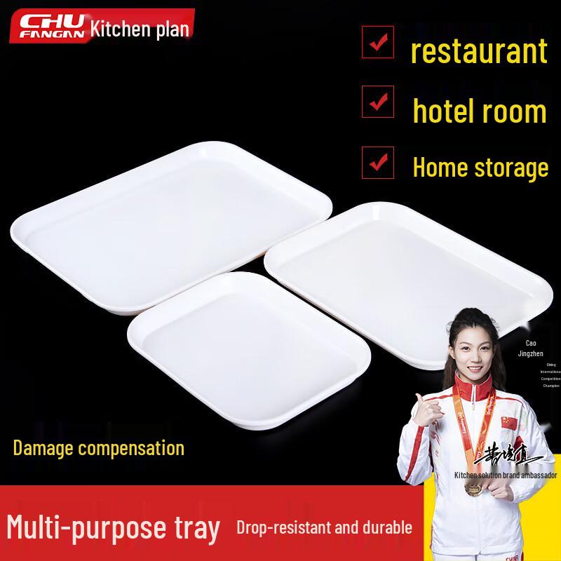 A5 Melamine Fast Food Serving Tray
