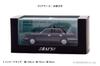 RAI'S 1/43 Scale Nissan Cedric (YPY30) 1984 Police Headquarters Security Department VIP Protection Vehicle, Finished Model, H7438402