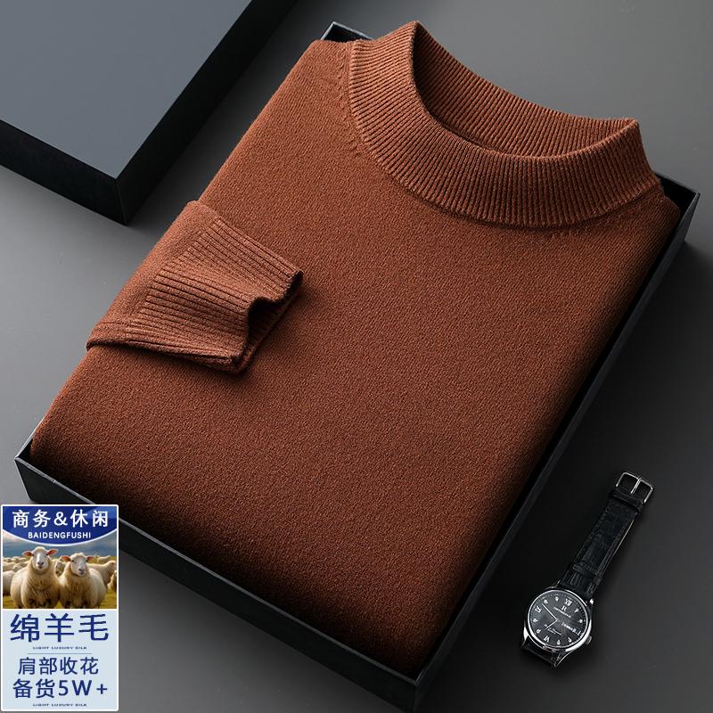 Смарт Кежуал Осінньо-Зимові Светри Нові Чоловічі Однотонні З Високим Коміром Простота Мода Бізнес З Довгим Рукавом Вільні Пуловери В'язаний Топ