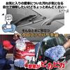 BOLSO Microfiber Car Wash Mitt Glove Set 2 Blue and 2 Gray Soft Scratch-Free Auto Detailing Cleaning Tool for Car Body Window Wheel