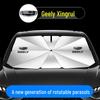 Geely Xingrui Windshield Sunshade: Heat Insulation Car Interior Sun Protection Umbrella.