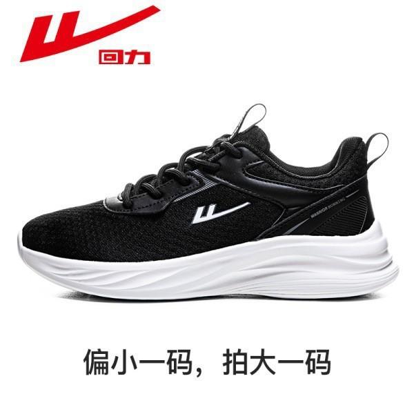 Pull back sports shoes men's 2 autumn lightweight running shoes shock-absorbing soft sole breathable and not stuffy feet couple casual shoes