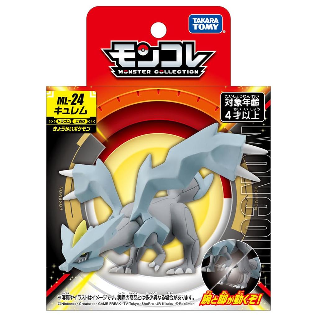 Pokemon Moncolle ML-24 Kyurem