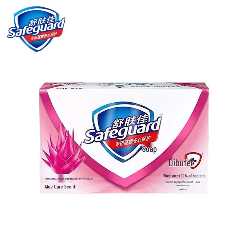 Safeguard Aloe Vera Bar Soap