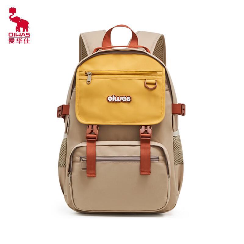 OIWAS Workwear Style Water-Repellent School Backpack