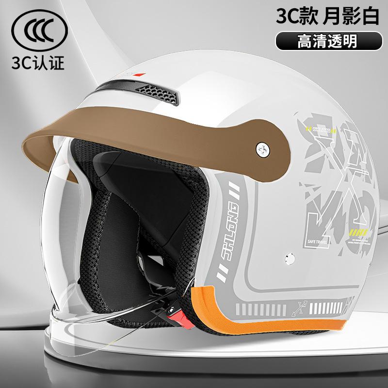

Electric Vehicle Helmet Four Seasons Unisex Helmet Adjustable Half Helmet Motorcycle Helmet