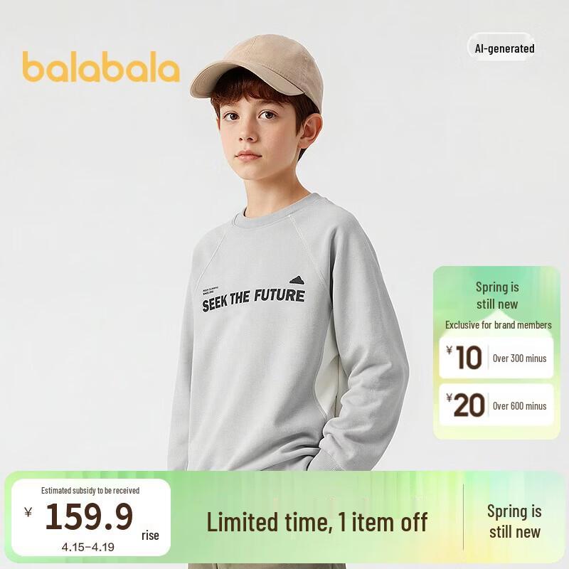 Balabala Boys  Long-Sleeve Sweatshirt 130