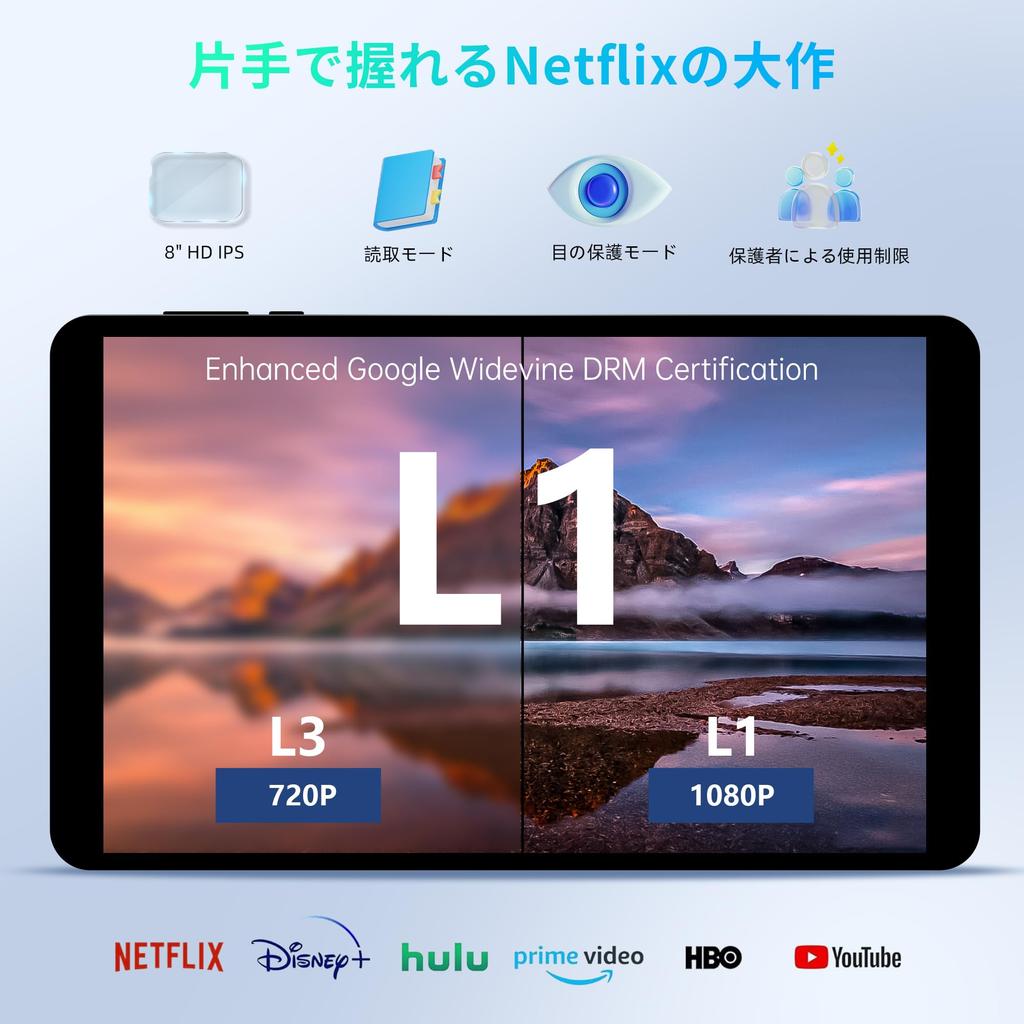 Android 15 Tablet with TF Card Widevine Thin and Lightweight IPS Japanese Instruction Manual Included 8-inch Wi-Fi 12GB+64GB+2TB Expansion, L1+GMS