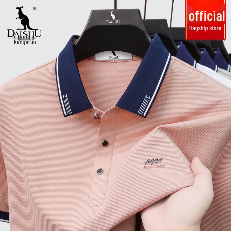 DAISHU Men s Seamless High-Elastic Ice Silk Breathable Color Block Short Sleeve Polo T-Shirt M