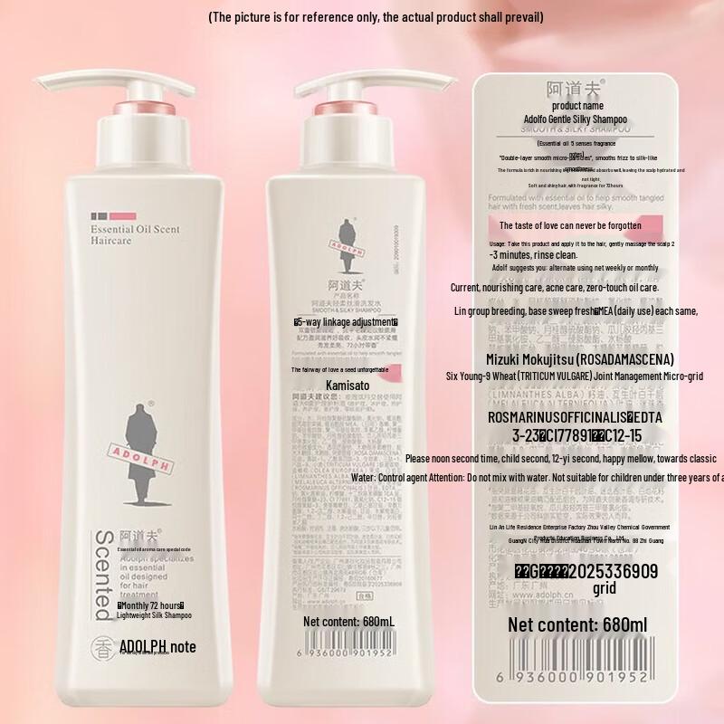 

Adolph Silky Smooth Essential Oil Shampoo