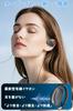 Wired Adjustable Ear Comfortable for Ear with Clear Volume Control Earphones, 3.5mm Jack, Hooks, Open-Ear Design, Pain, Microphone, Calling, (3.5mm
