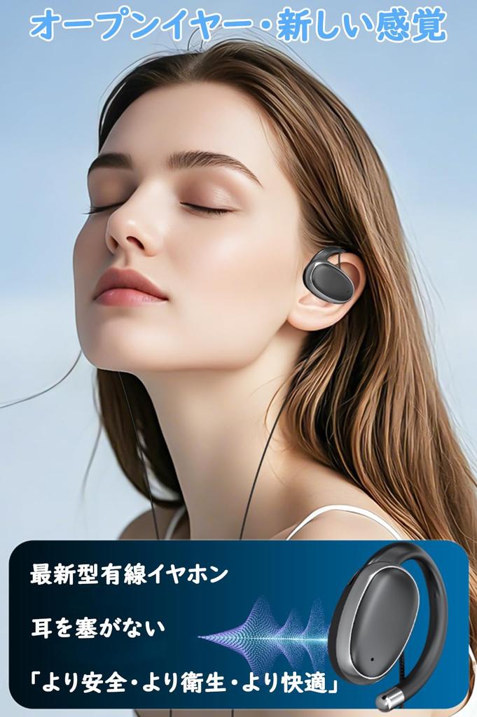 Wired Adjustable Ear Comfortable for Ear with Clear Volume Control Earphones, 3.5mm Jack, Hooks, Open-Ear Design, Pain, Microphone, Calling, (3.5mm