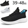 Summer Large Size 46 Breathable Mesh Sports Shoes Wear-resistant Men's Running Shoes Fly Weaving Rest Production File 48 Men's Shoes Soft Sole