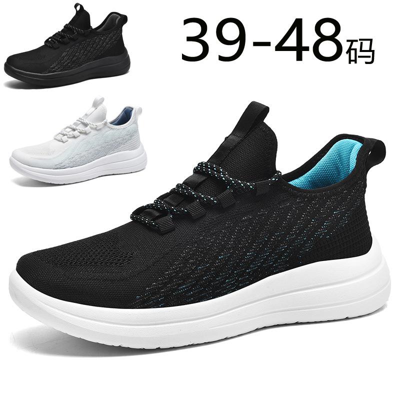 Summer large size 46 breathable mesh sports shoes wear-resistant men's running shoes fly weaving rest production file 48 men's shoes soft sole