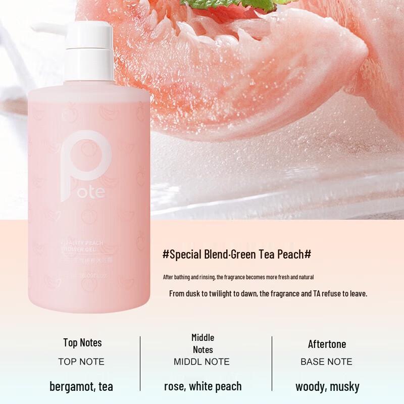 Boaty Amino Acid Vitality Peach Shower Gel