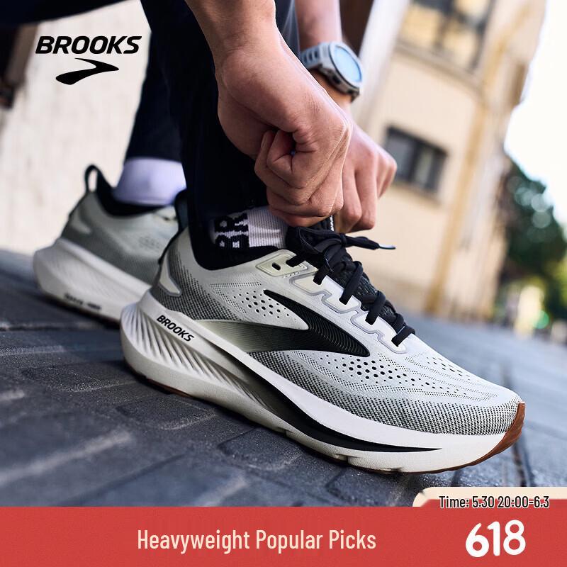 Мужские амортизирующие беговые кроссовки Brooks Glycerin 23 44.5
