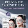 Caffeine Honeycomb Firming Eye Mask SADOER Moisturizing Rejuvenating Eye Mask Patch