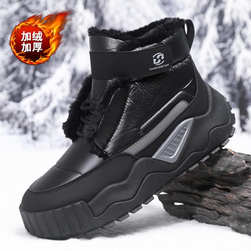 Snow Boots Men's Shoes Winter Velvet Thickened Warm Cotton Shoes Waterproof Fur Integrated Down Cotton Boots Winter Cotton Shoes Men
