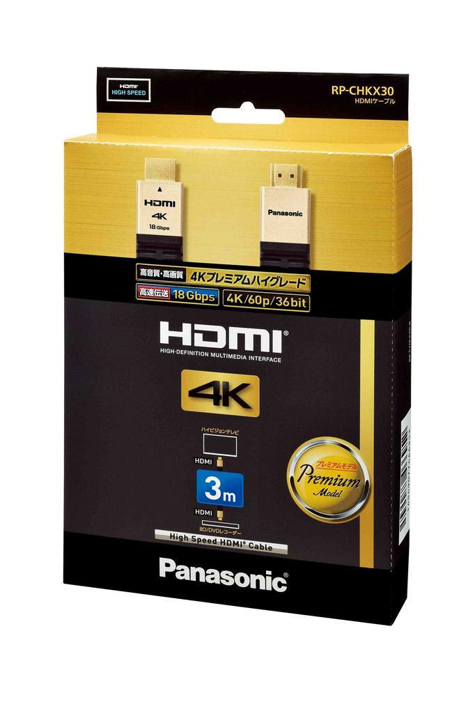 Panasonic HDMI Cable RP-CHKX30-K