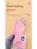 USB Rechargeable Smart Heated Gloves for Study, Office, and Gaming