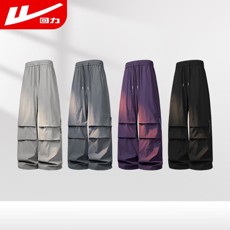 Warrior Men's Lightweight Breathable Straight-Leg Casual Pants