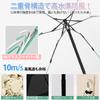 Folding UV Light Blocking and Heat Double Rib Structure UV Suitable for Sunny and Rainy with Storage Birthday Green Parasol, Protection, 100%