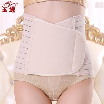 Women's Belly Belt Pregnant Women Postpartum Belly Belt Comfortable Breathable Body Shaping Belt