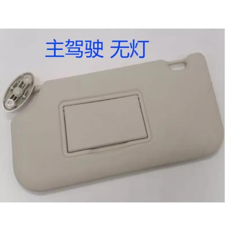 Левый правый солнцезащитный козырек со светом для Ford Focus 2012 2013 2014 2015 2016 2017 2018 No light LH