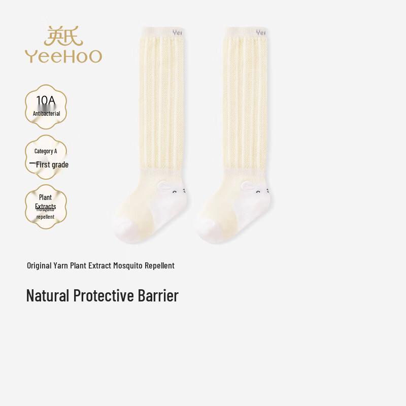 

YEEHOO Kids 10A Anti-Bacterial Over-the-Knee Mosquito Repellent Socks 0-3 Months